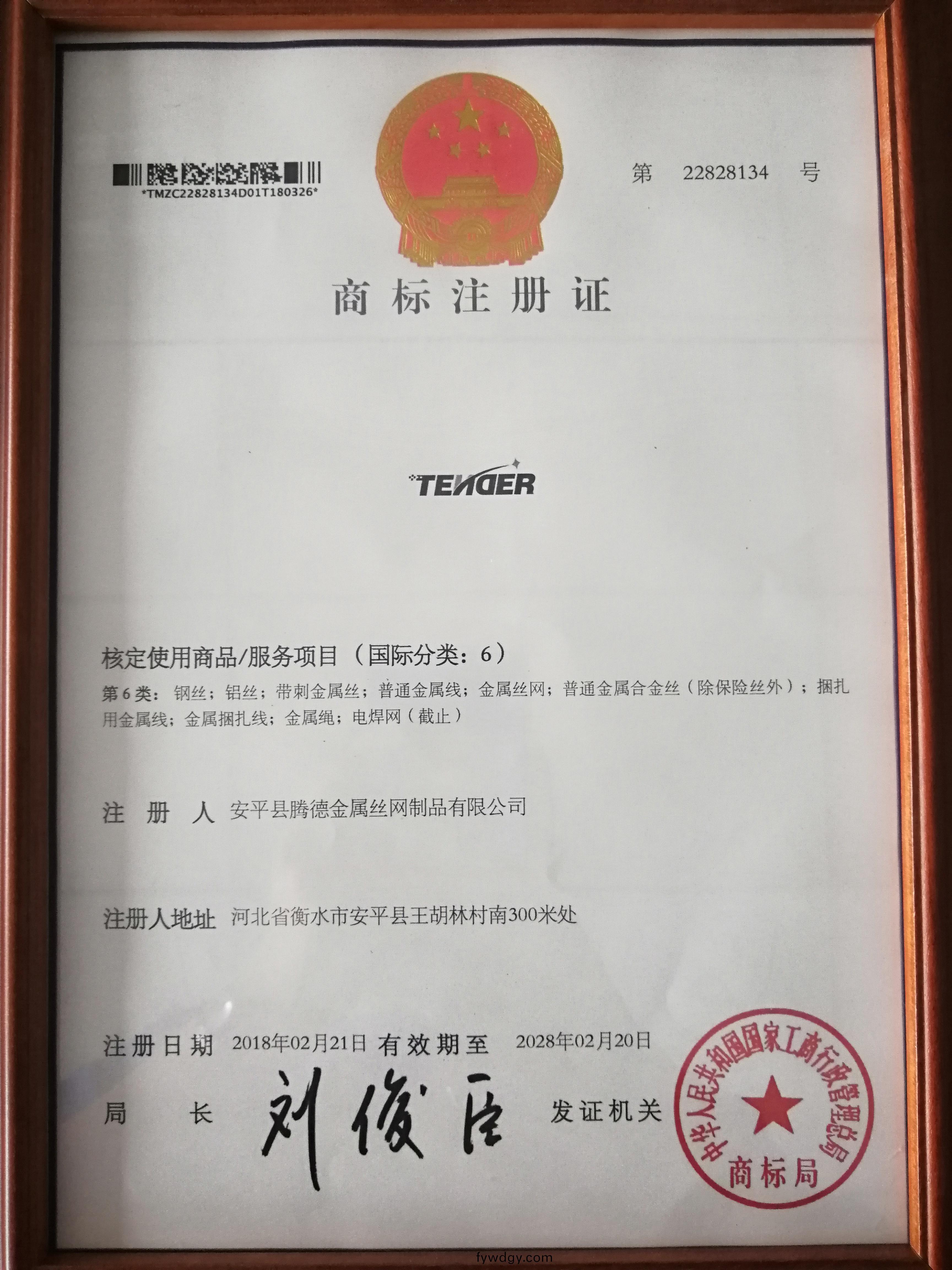 品(pin)質(zhi)認證(zheng)